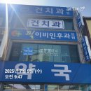 제천우석요양병원 이미지