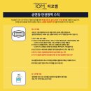 티오엠 이미지