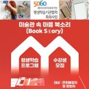 책배여강 이미지