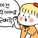 미래로 R 이미지