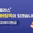 아이세이버안경콘택트 - 전주시 완산구 용머리로 36 | 아이세이버안경콘택트