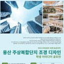용산조경 이미지
