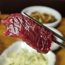 동경생고기 이미지