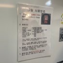 제부도 케렌시아 이미지
