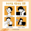 산한의원 이미지