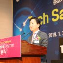 오픈테크시스템