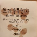 오달당 - 성남시 분당구 내정로174번길 42 | 오달당