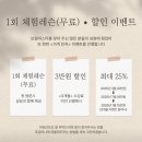 플루트 1:1 개인레슨 | 광주 보컬 레슨 축가연습 결혼식축가 보컬마스터 봉선점 1:1 개인레슨 후기