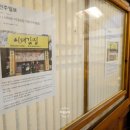 이대감식당앞 이미지