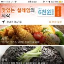 야식철가방