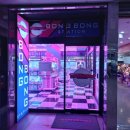 봉봉스테이션 이미지