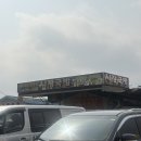 시장국밥 | [광주맛집] “해장하러 갔다가 술 마시고 나온 곳…” 시장국밥 솔직 후기