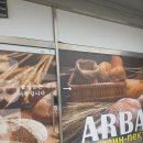 러시아마트 베이커리 | 향남읍베이커리 아르밧 후기 :) 발안리베이커리 찾는다면 여기!