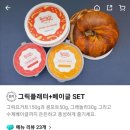 그릭앤베이글