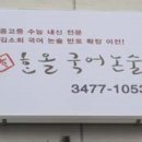 한올국어논술학원