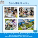 코딩하루 내포충남도청센터 이미지