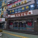 자굴산약국 이미지