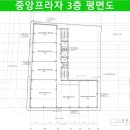 금강프라자(중앙상가) 이미지