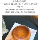 카페투아앤무아