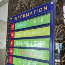 부천 헬로밀가루 3세 아이랑 다녀온 후기 (밀가루 촉감놀이, 키즈 베이킹클래스)