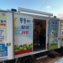 송계경로당 이미지