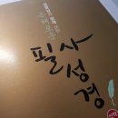여의도순복음교회서점 이미지