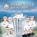 디오션CC 파이낸셜뉴스