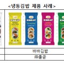 쑥이김밥