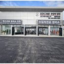 마스터정비 이미지