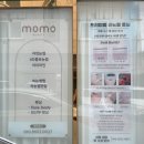 안동강남초등학교 | 안동 속눈썹펌 추천 [ 모모뷰티 ] 블랙틴팅속눈썹펌 후기 2인 동시시술 가능