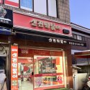 CU 시흥목감점 네이버블로그