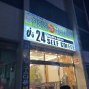 맘스핸즈 강원랜드점