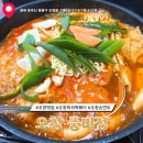 풍미정 | 손만두, 즉석떡볶이 맛집 오창 풍미정 내돈내산 후기