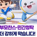 (주)찬스스타트 이미지