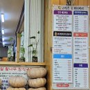 촌돼지정육점식당 | 대구 앞산 맛집 고령촌돼지찌개 솔직후기