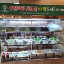 내동-3 | 새로 생긴 대전 내동 무한리필, 괴정동 고기집 &#39;팔도돔베&#39; 후기