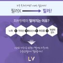 엘브이의원 이미지