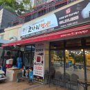 명태한상 | 광교호수공원 맛집 한상차림 코다리 명가 명태조림 솔직 후기
