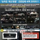 HT모터스 이미지