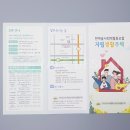 한마음사회적협동조합 이미지