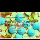 김해약국 이미지