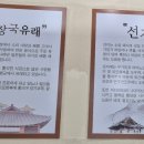 일품 양평해장국 (중원구청점)