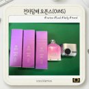 청산정 | 20년 연초 인생 청산! 입호흡 전자담배 오븐스(OVNS)로 금연 성공한 솔직 후기 (장단점 분석)