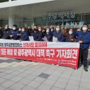 광주글로벌모터스 노동조합 이미지