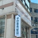 경기도 수원시 팔달구 아주로27번길 이미지