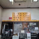 옛날홍두깨손칼국수 이미지