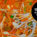 뜸북식당 이미지