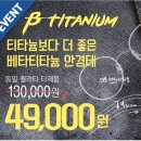 다비치안경 향남2지구점 이미지