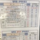 쏠안경원 이미지