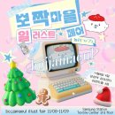 뭉뭉상점 | 11/8 뽀짝마을일러스트페어 후기